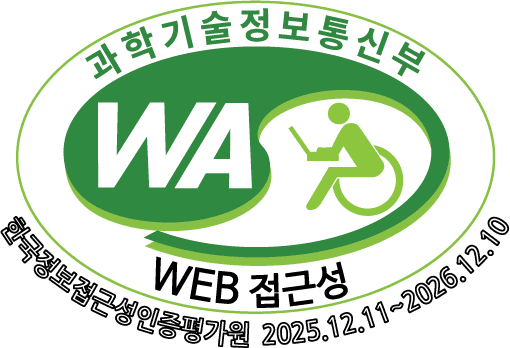 (사)한국장애인단체총연합회 한국웹접근성인증평가원 웹 접근성 우수사이트 인증마크(WA마크)